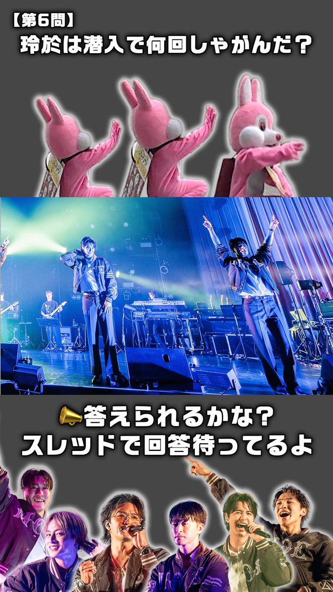 中務裕太(GENERATIONS) STAFF (@Nakatsuka_staff) / Posts / X