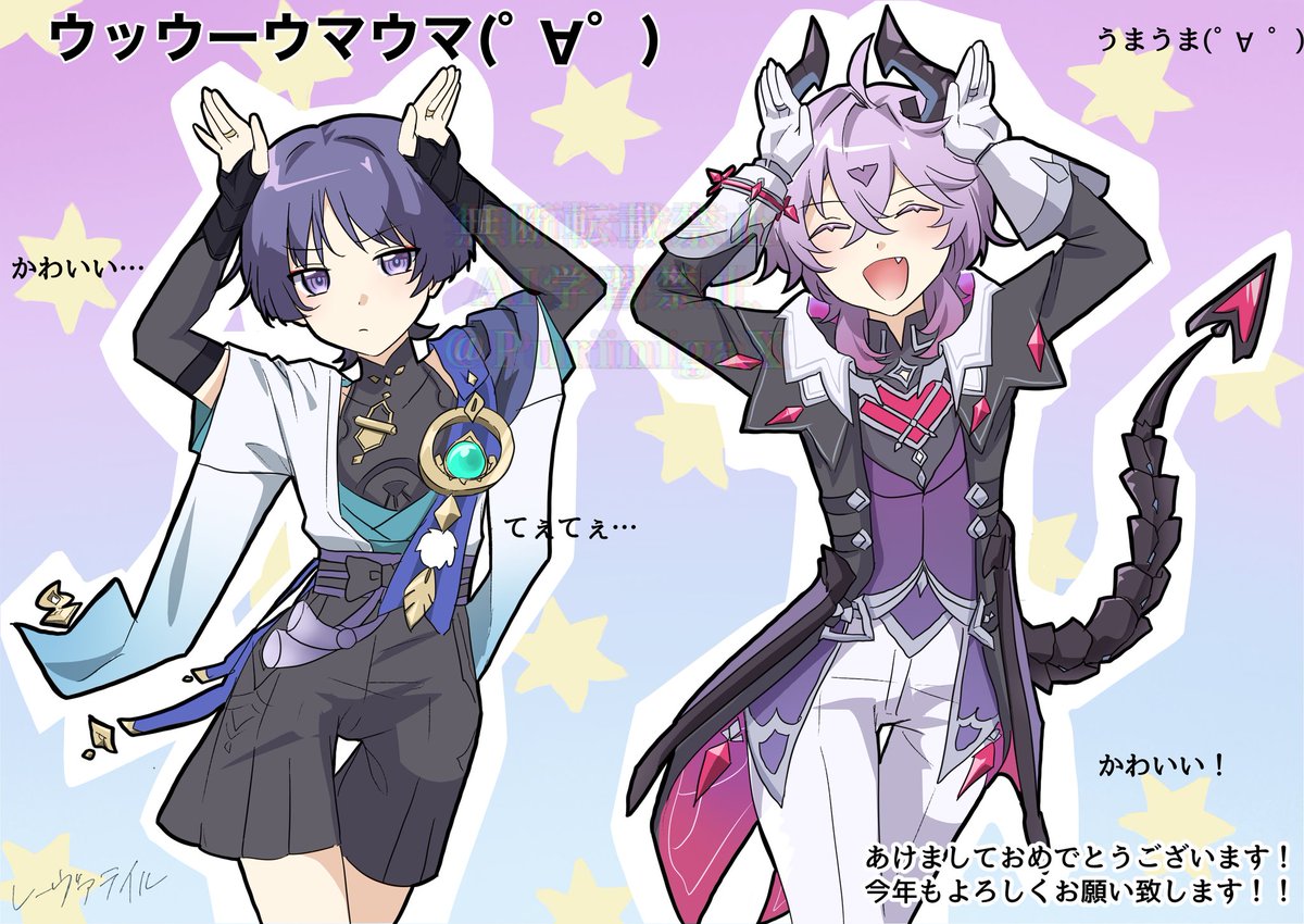 あけおめことよろうまどし
ウマ違いにも程がある
ドゥリ放うまうま動いてるの見てぇよ…