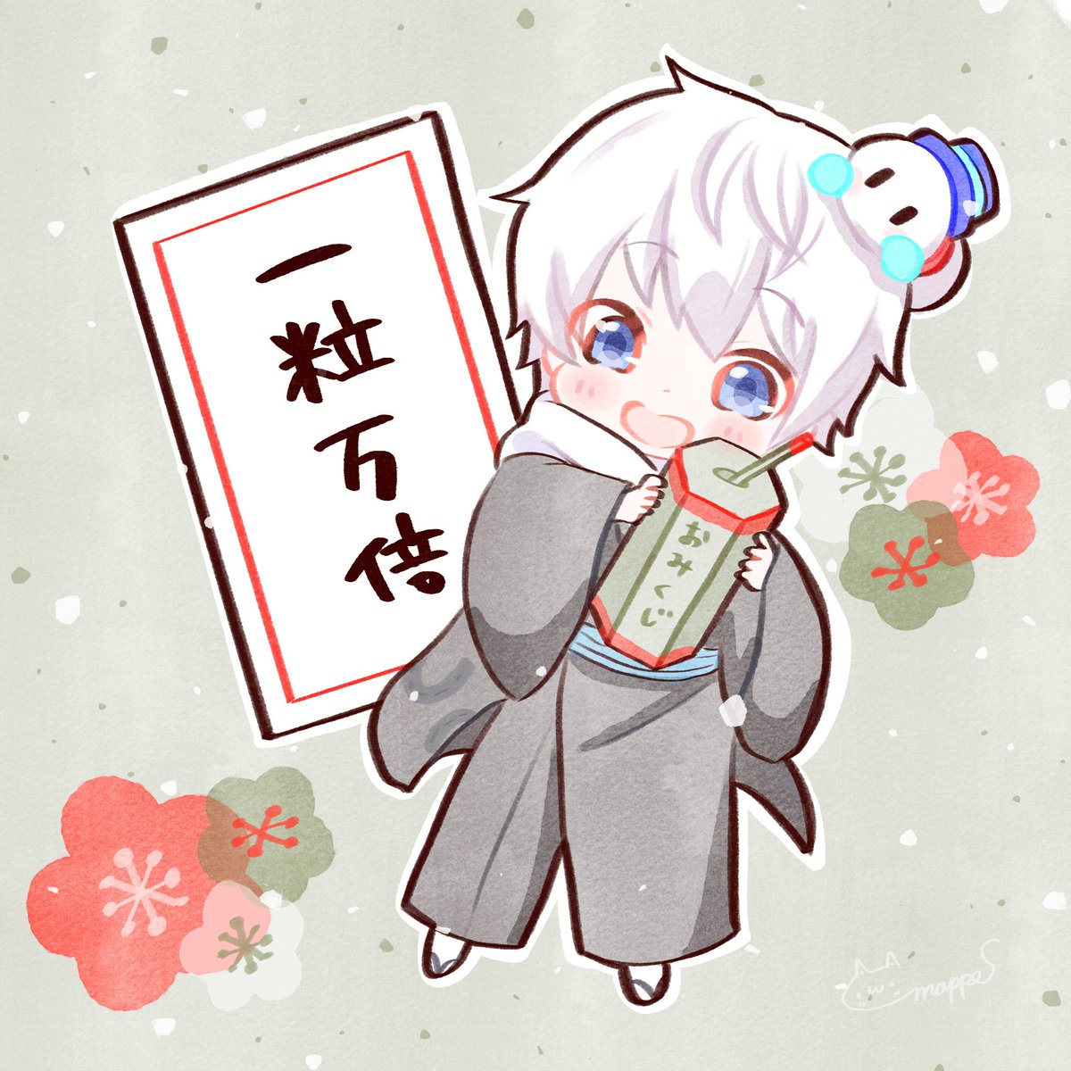 まっぺ (@1y3m6) / Posts / X