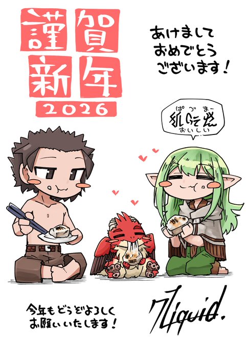 #なにも理解らない #COMICFUZ