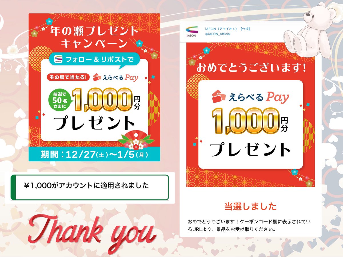 あさみん◌𓈒𓐍 𓈒 (@asm_xxds) / Posts / X