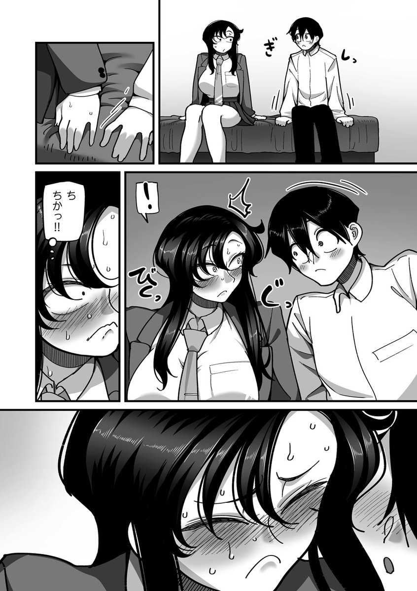 新年一発目の商業漫画でございやす。学園サポ日記コミカライズ版オリジナルキャラクターのイチハラ先輩編です。
本年もゴリゴリ漫画描いていきますのでどうぞよろしくお願いします🙇‍♀️
単話:https://t.co/WzSao2gepc
雑誌:https://t.co/l9KKiKzjFp 