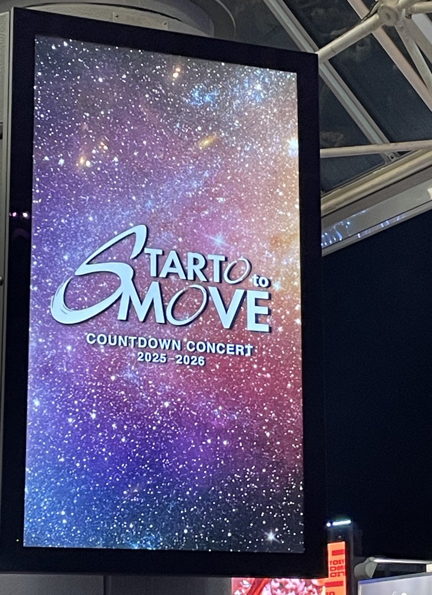 久しぶりのカウコンの感想を

とにかく別格に輝いていたのは玉森さんで、そこにいるだけで輝いていた。

なにわちゃんの玉虫色の靴ばかり見てしまった

大橋くんのこと産んだ記憶がある、多分前世かなんかで

ケンティは俺たちのアイドル

Aぇ頑張ってた、こじけんの顔が濃い、前からだけど