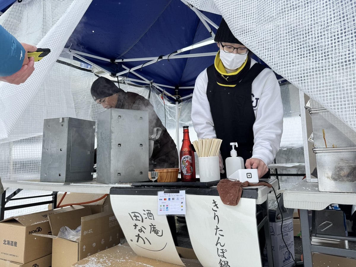 新政酒造 佐藤祐輔 (@aramasayamayu) / Posts / X