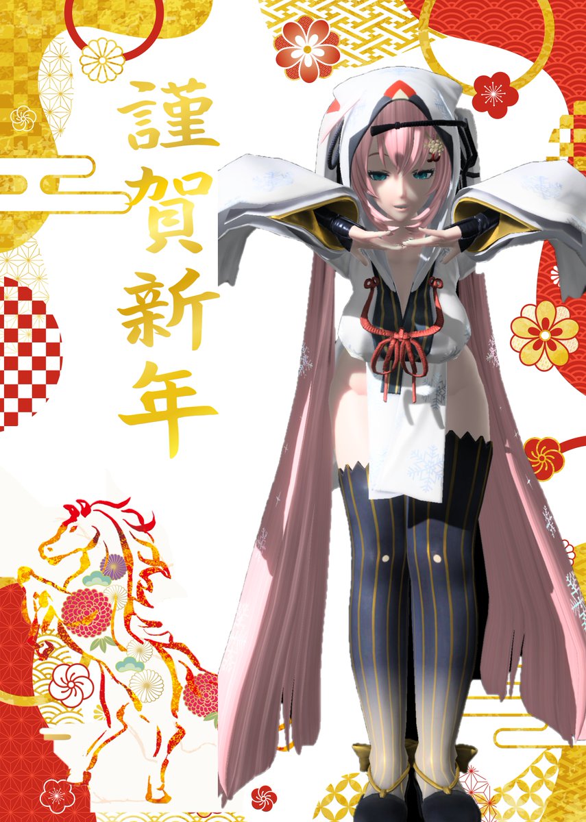 murakoshi000000's tweet photo. #新年の挨拶 #2026新年 #VOCALOID #巡音ルカ
あらためまして、新年明けましておめでとうございます。今年もよろしくお願いします。 https://t.co/7MEiDyokBX