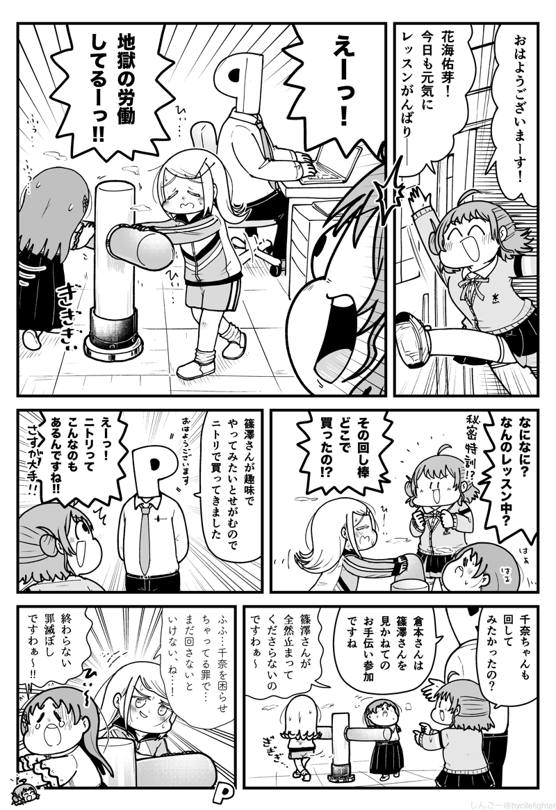 しんごー＠冬コミ新刊メロブ委託中 (@bycilefighter) / Posts / X