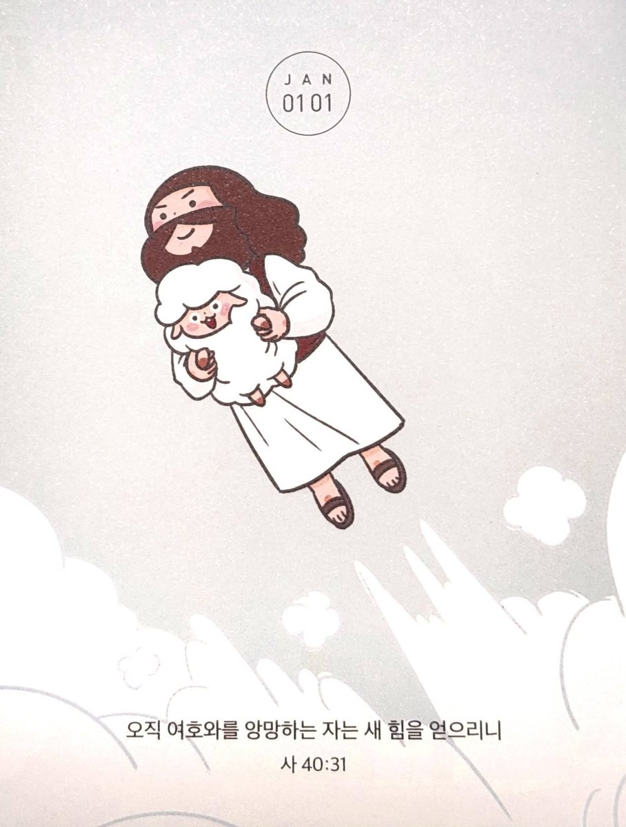 불꽃 (@kisuni25) on Twitter photo 