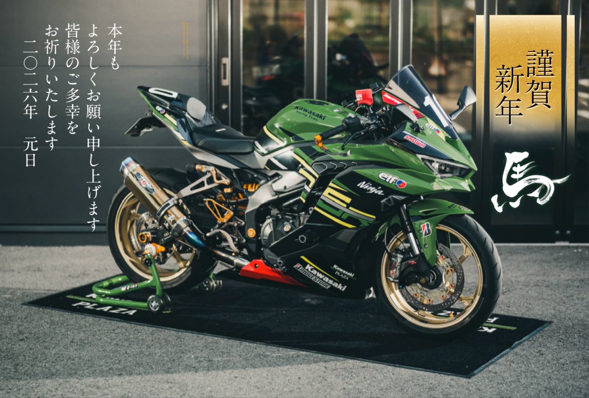 りぃ 緑の悪魔👿zx-25r (@Greendevil_25R) / Posts / X