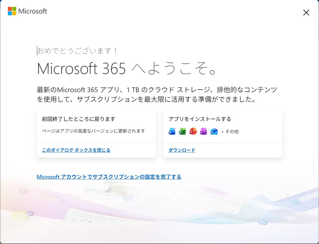 user_d54c8390ページ 2054A Get Start - Step #3: Driver Setup (PROMO - New Windows