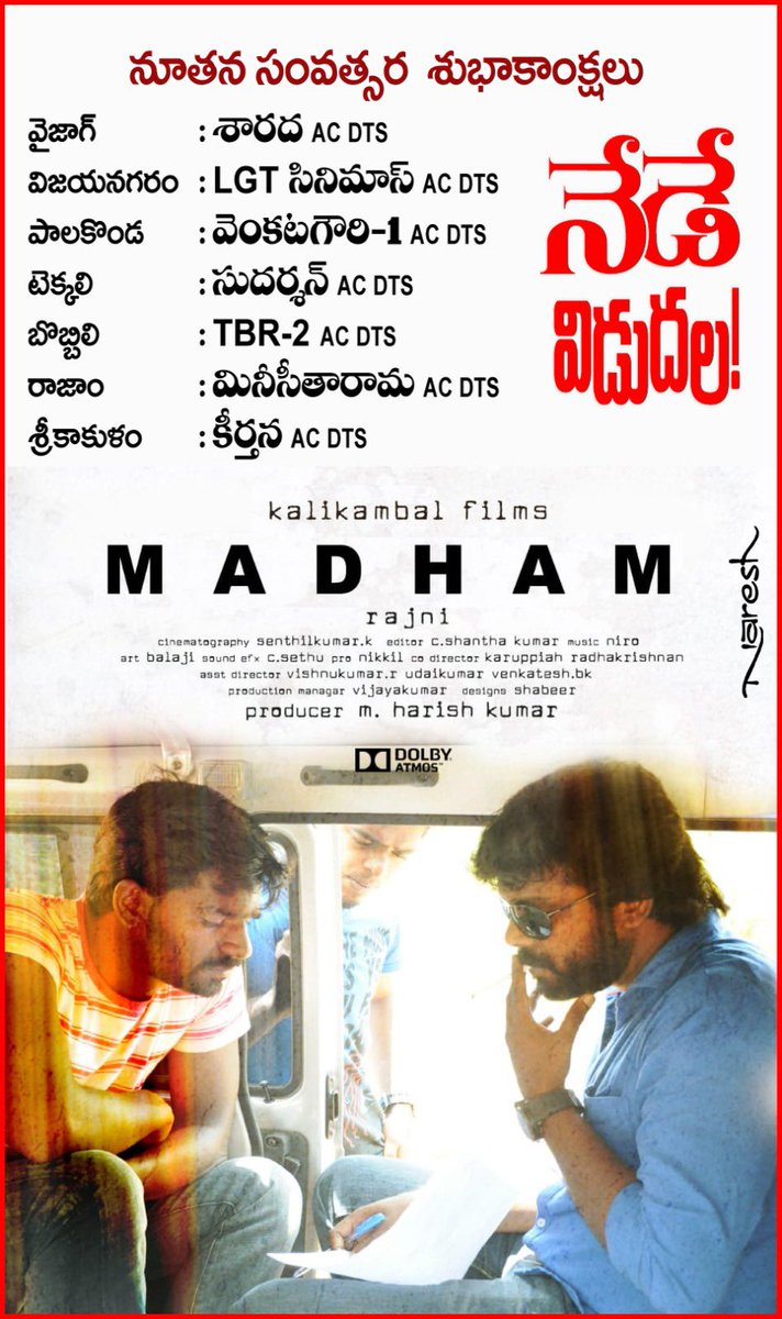 onlymoviesnews's tweet photo. #Madham Uttarandhra Theaterβs List !!
Release : @AnnapurnaStdios !!
#HarshaGangavarapu @inaya_sultana #LathaVishwanathReddy #PHema @itsMVKrishna #SuryadevaraRavindranath #MethaguAranganathan @ActorKatari #RaviVallepu #TarakaNandamuri #MayasabhaStudios #EkaivaCinemas @SantaiahC #DavZanD #RameshBabuKoya #SatishShetty @AnnapurnaStdios