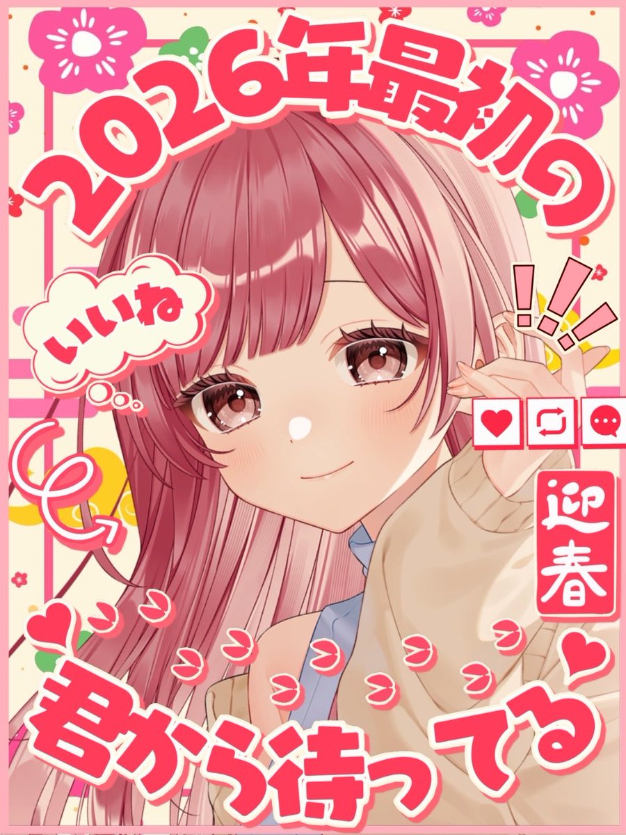 もちゃまる (@mochamaru320) / Posts / X