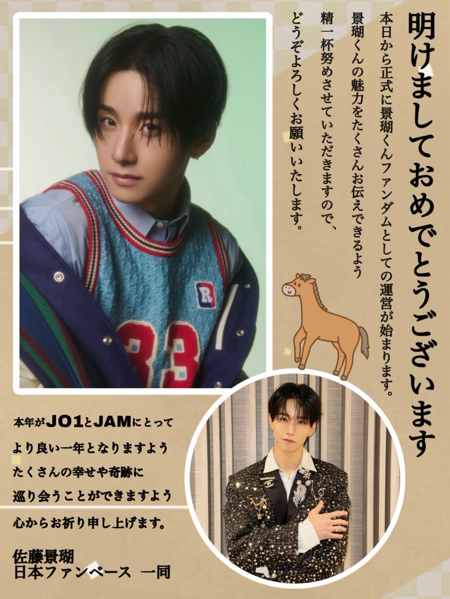 佐藤景瑚バナナ農園🍌 tweet media