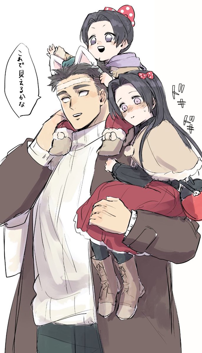 カナ→ひめは良き 