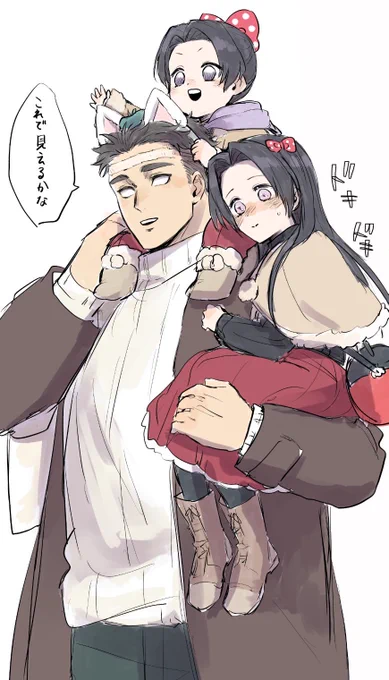 カナ→ひめは良き 