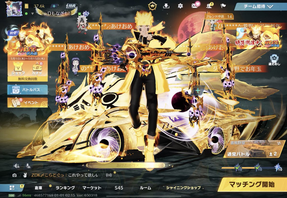 もなぎも【αD】 tweet media