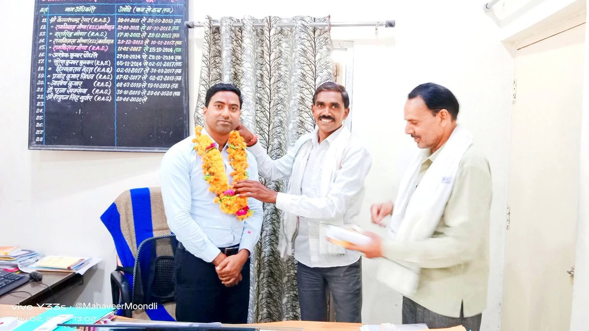 किसानो के सहयोग के लिए हमेशा तत्पर रहने वाले किसान किसान हितैषी #श्रीमान_शत्रुघ्न_सिंह_जी_गुर्जर (RAS) पूर्व मांगरोल उपखण्ड अधिकारी एवं मजिस्ट्रेट (SDM) महोदय को #जन्मदिवस_की_हार्दिक_शुभकामनाएं
#संयुक्त_संघर्ष_समिति_विधान_सभा_अंता 
के समस्त किसान साथीयों की ओर से
ShatrughanSingh
