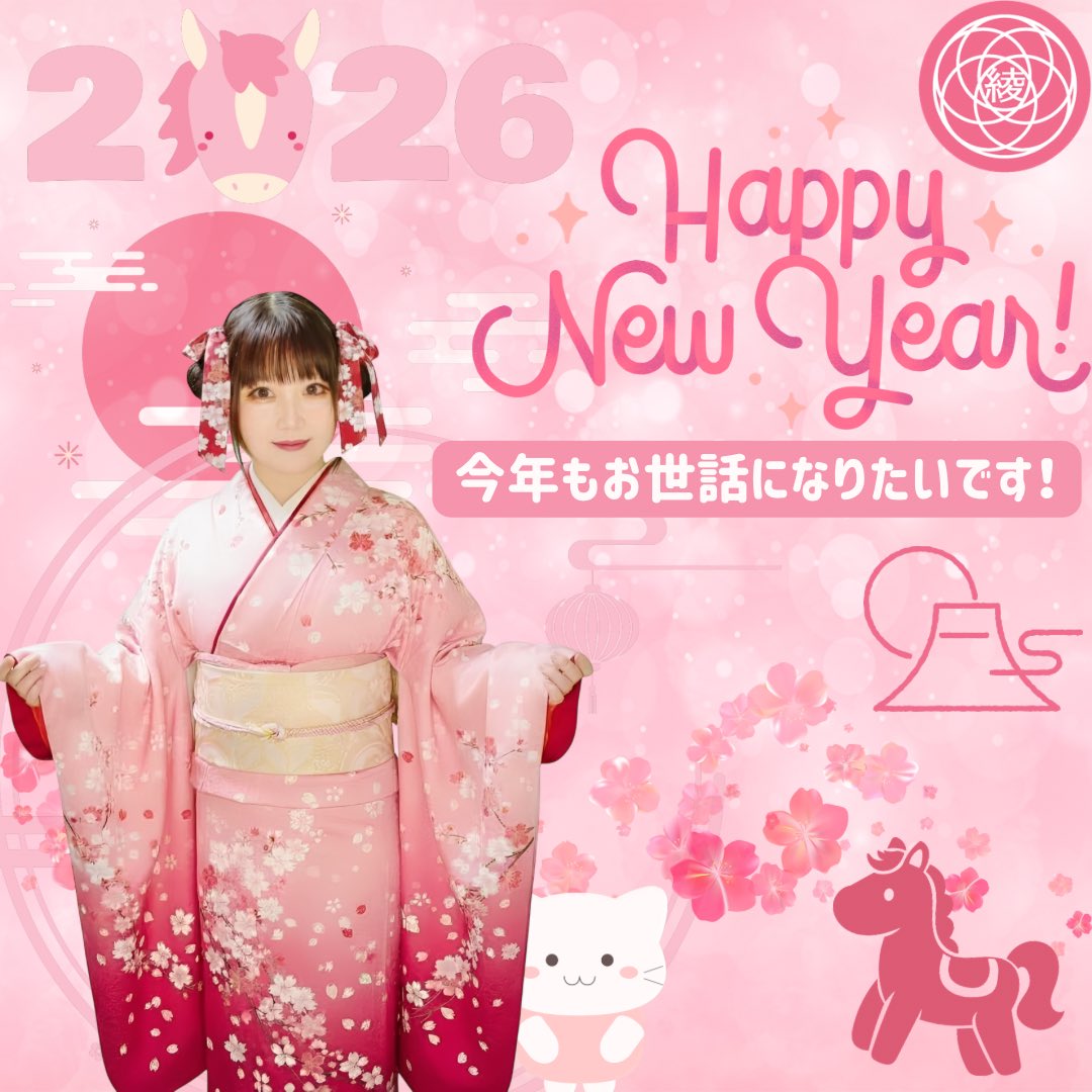 ayazard's tweet image. あけましておめでとうございます🌅2025年は新しいことにたくさんチャレンジした1年でした🆕✨2026年は新しいことにチャレンジしつつ、未だ慣れない動画作りを 笑。もっとサクサクできるように頑張りたいと思います☺️今年もよろしくお願いいたします💖
lit.link/ayammy