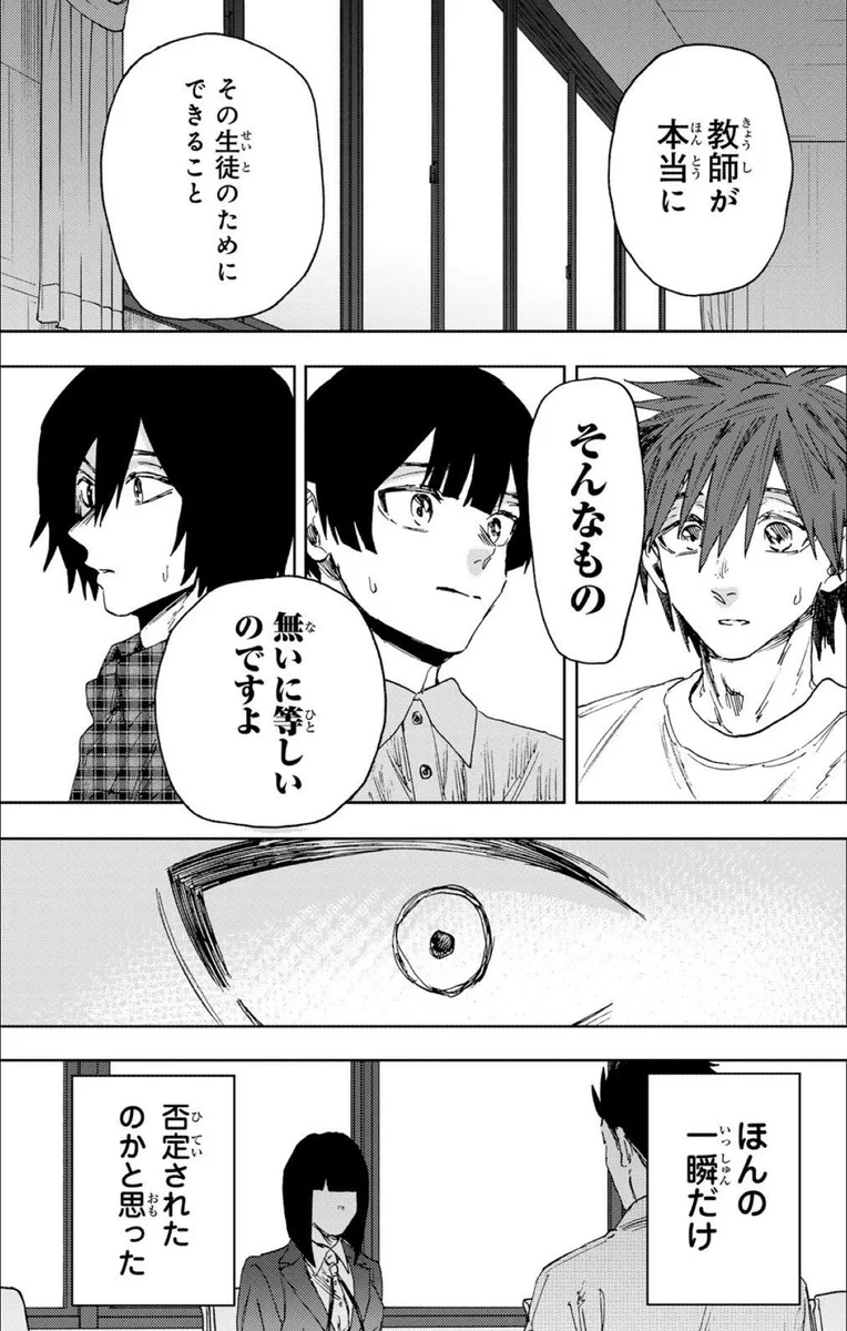 薫る花は凛と咲く【公式】 on X: 