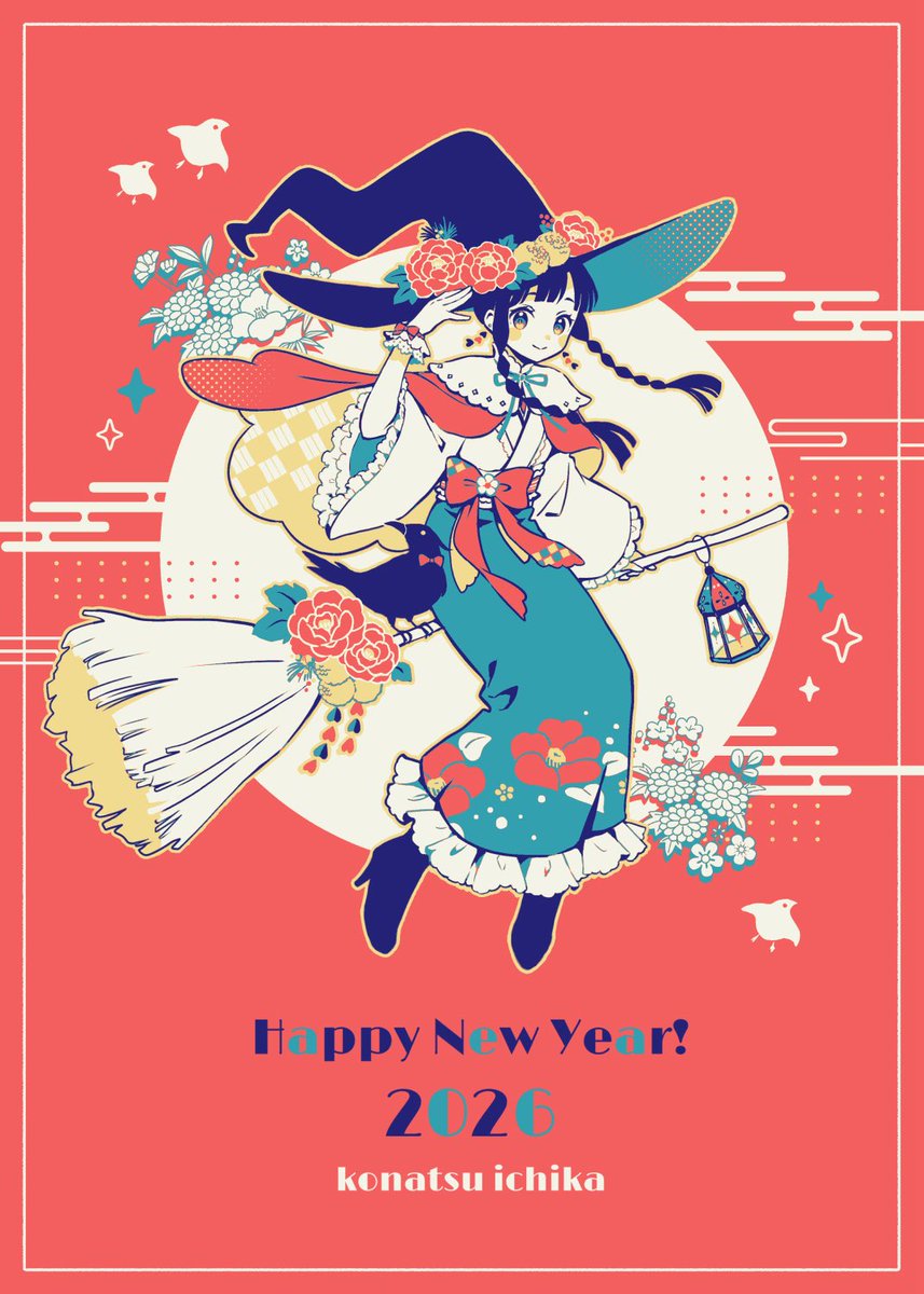 Happy New Year🎍✨