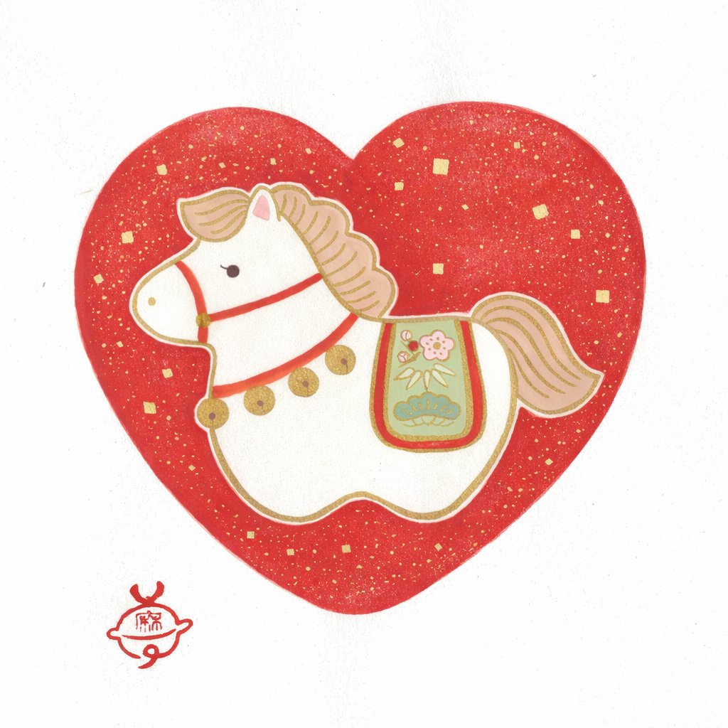 💖🎍 謹 賀 新 年 🎍💖

皆様にとって佳き一年となりますように🐎✨
本年もどうぞよろしくお願い申し上げます

令和八年 元旦
中西 麻莉子