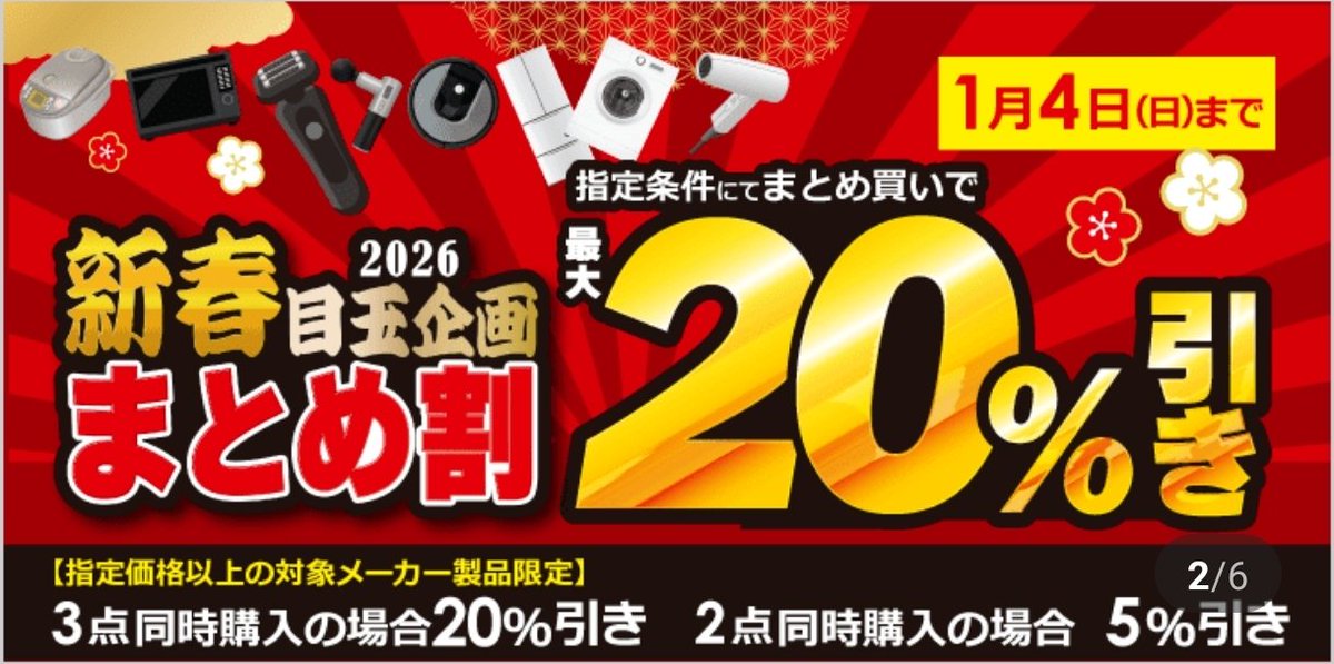 グッズまとめ売り 500点以上 定価約17万円分 商品説明欄必読 大量 きたみさんの紹介しているまとめ割、サイトで利益商品を効率よく見つけ