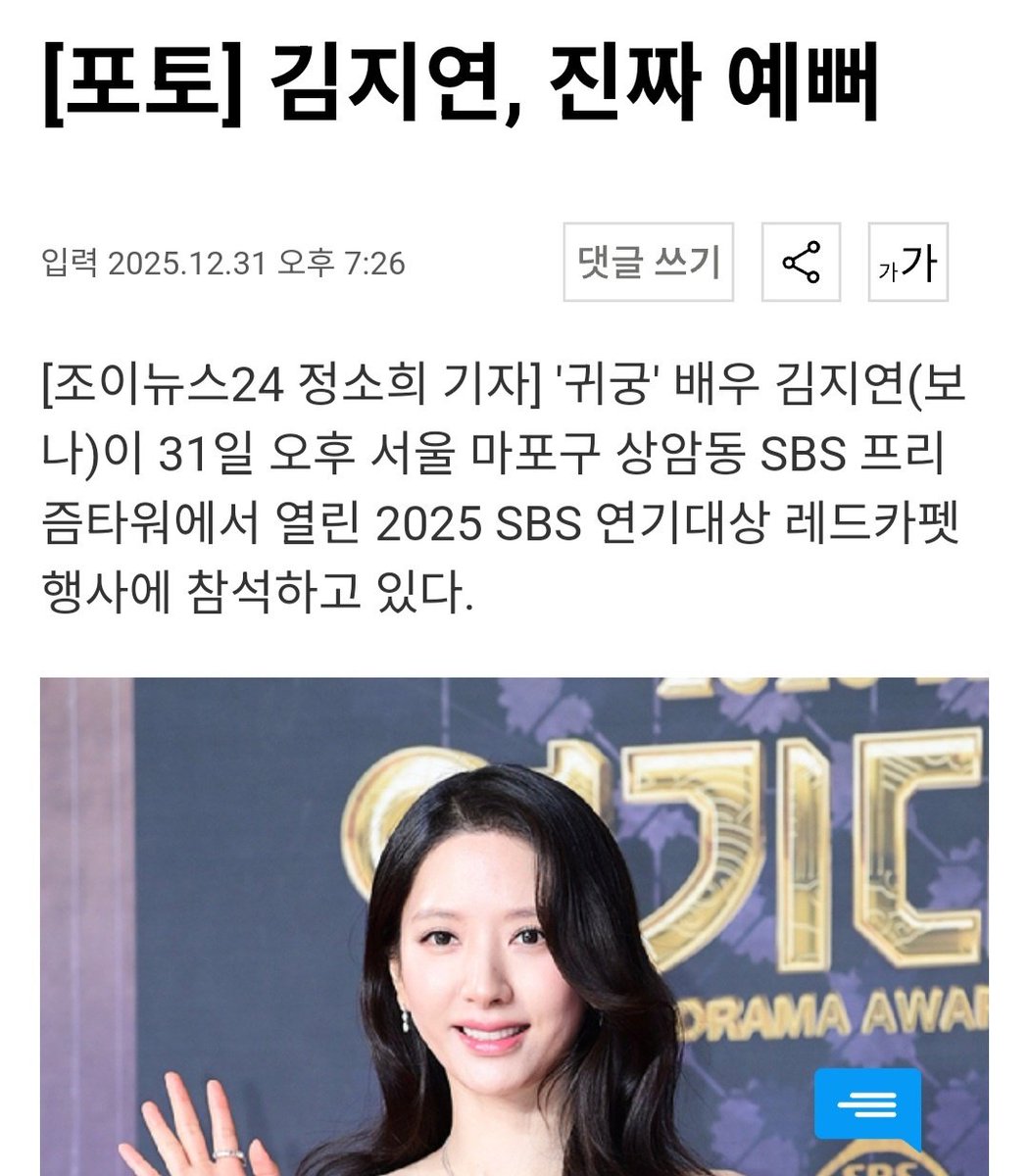 기사로 고백하는 건 반칙 아닌가여..