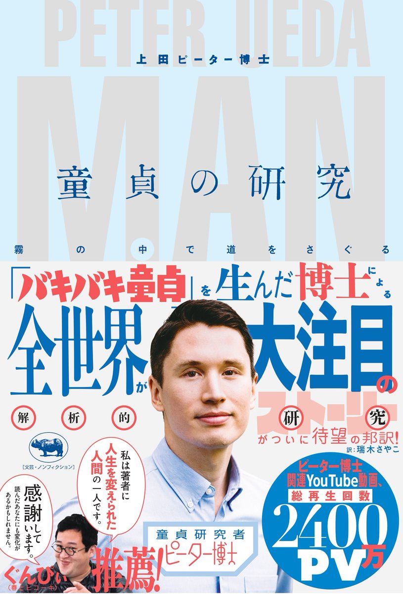 晶文社 tweet media