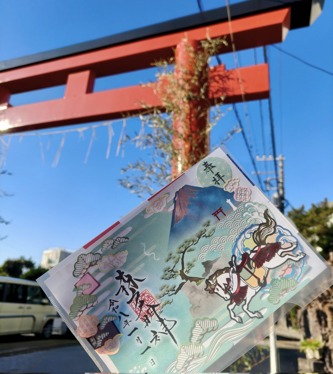 あけましておめでとうございます🐎✨️
風が冷たかったけど初詣へ🗻
今年も素敵な年になりますように。本年もよろしくお願い致します。