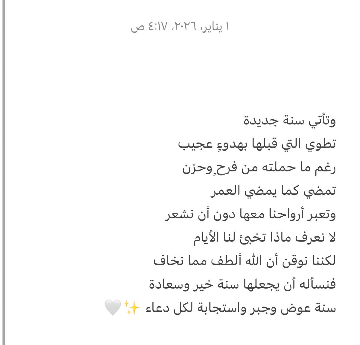 ّ (@arll1i) on Twitter photo 