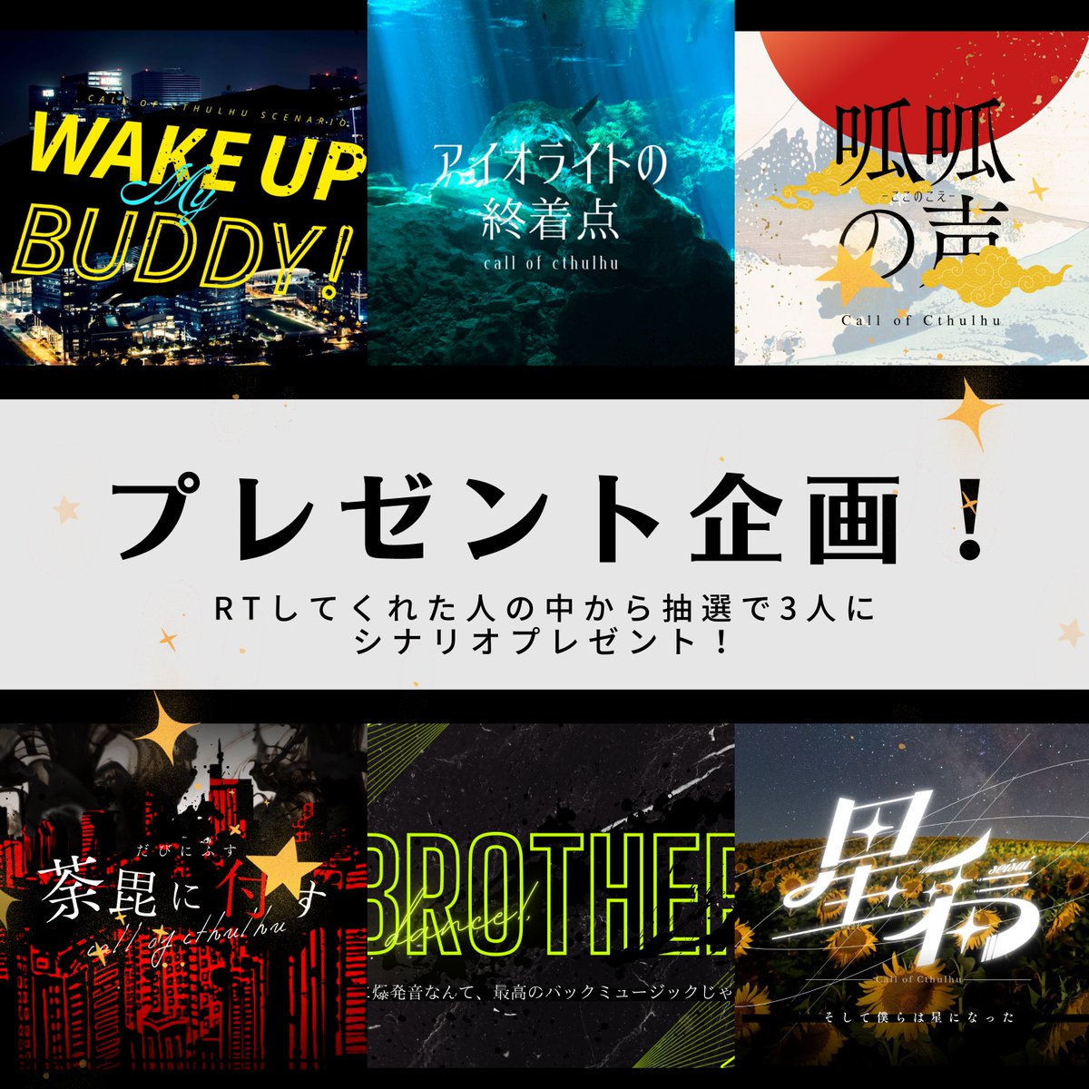 ichi_jijin_0730's tweet photo. 【お年玉企画🧧】
🎍RT頂いた方の中から、抽選で3名様にシナリオをプレゼント！
🎍いち書房（https://t.co/3GLVdN0D7d）にあるシナリオからお好きな物をおひとつお選び頂けます
🎍DMにてやり取りをさせて頂くので、メッセージが出来る状態でお待ち下さい
🎍〆切は1月4日23時59分まで! https://t.co/uVwWF4wzgZ