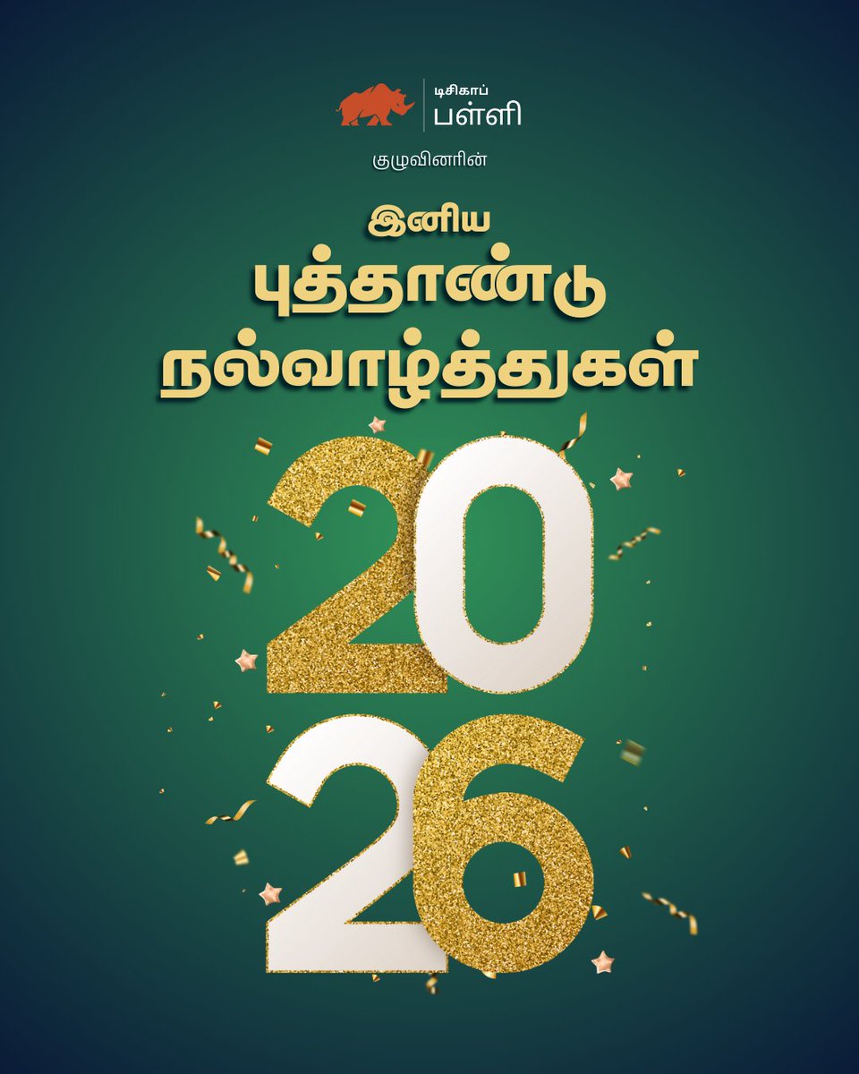 dckappalli's tweet photo. கற்றல் பயணம் தொடரட்டும்! 

டிசிகாப் பள்ளி குழுவினரின் இனிய புத்தாண்டு நல்வாழ்த்துகள். இந்த வருடம் இனிய வருடமாக அமையட்டும். 

#NewYear #NewBeginnings #DCKAPPalli https://t.co/0tDmSFQOto
