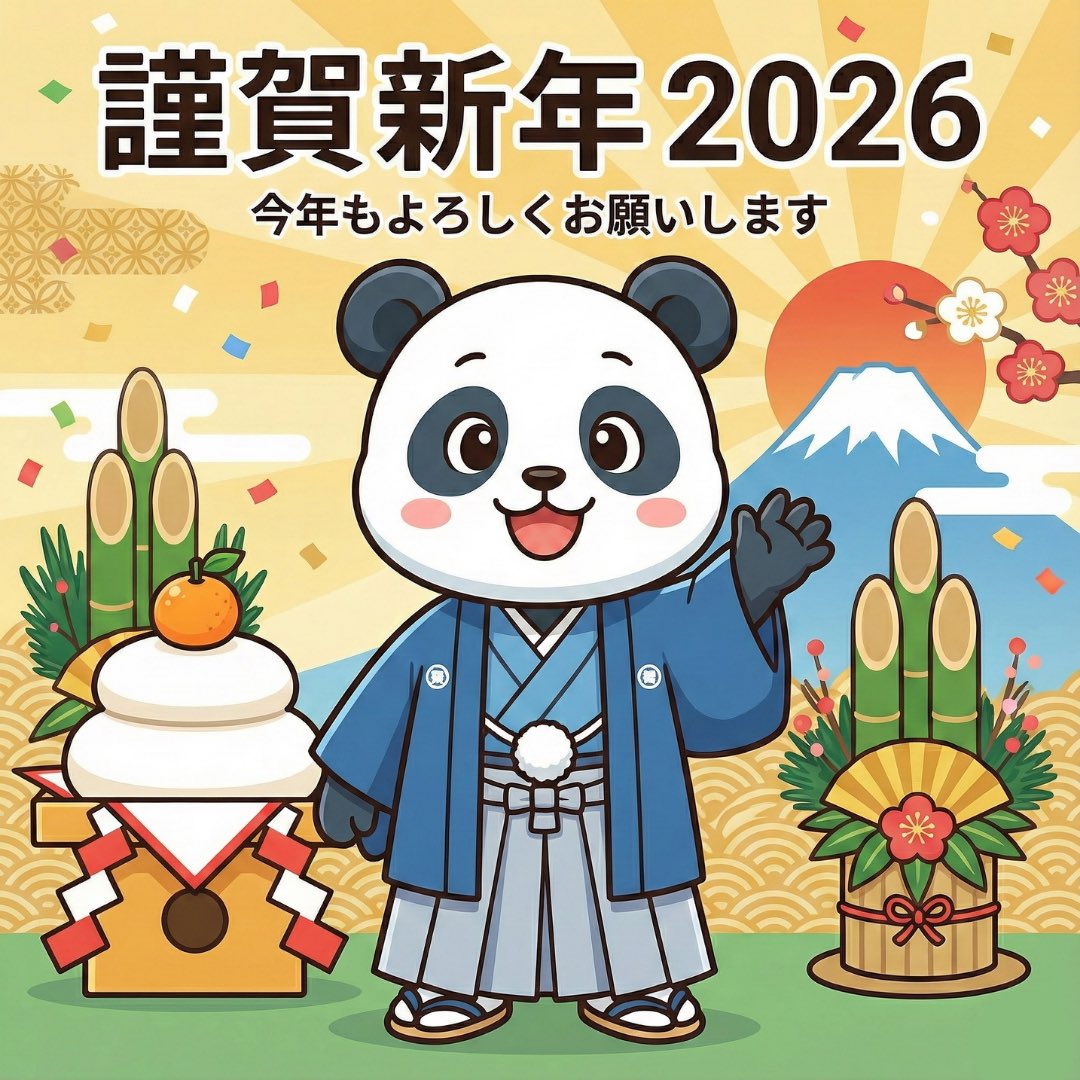 ぺち丸🐼Canva認定エキスパート (@pechimaru_life) / Posts / X