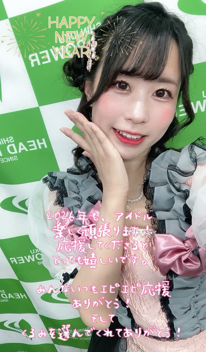 小桜 くるみ 🐹🌸【エピック・エピローグ第3番】 (@kurumi_epi