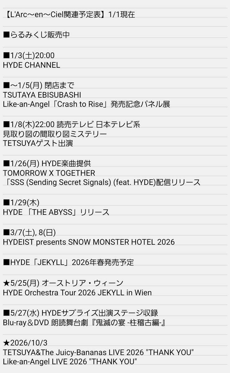 ゆう@MMXXⅥ (@couryou) / Posts / X