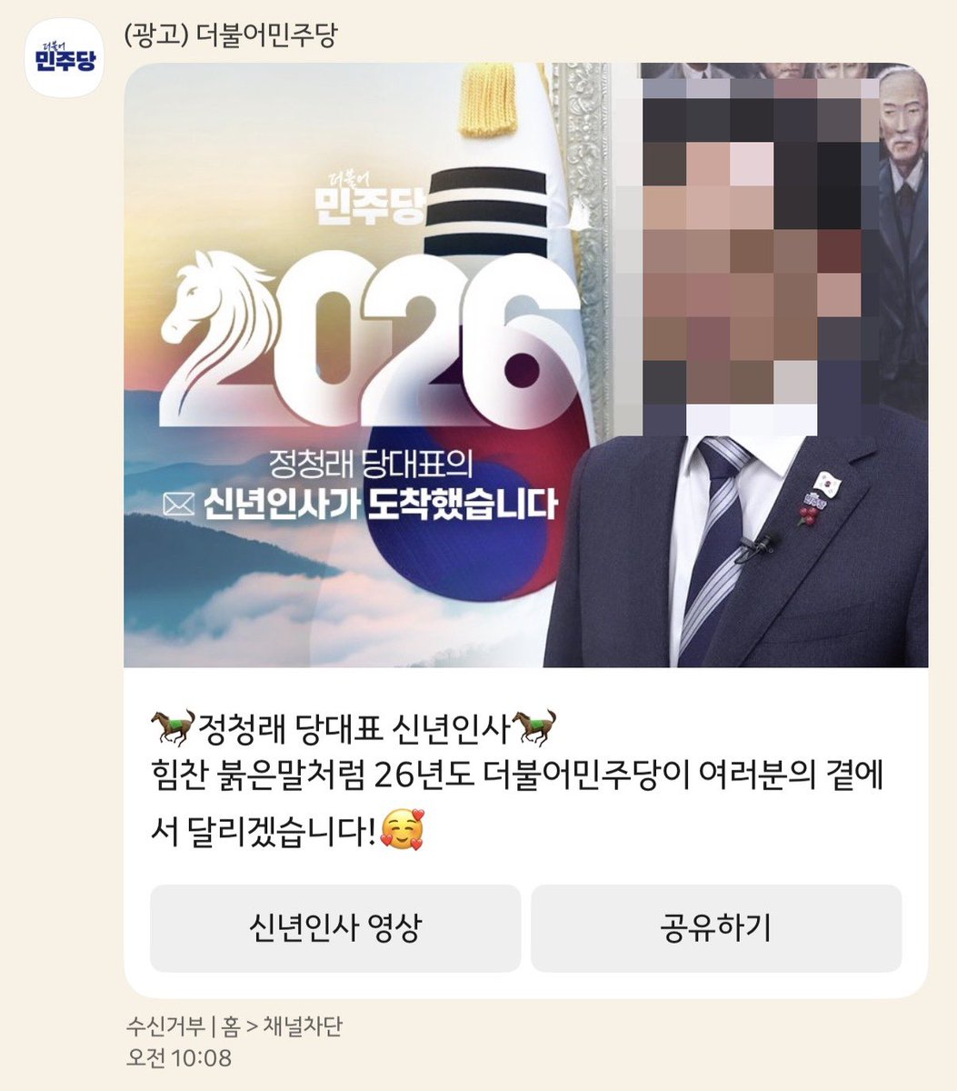 씨발 새끼 (95) 사진