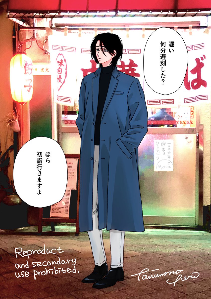 ユリ🐮 tweet media