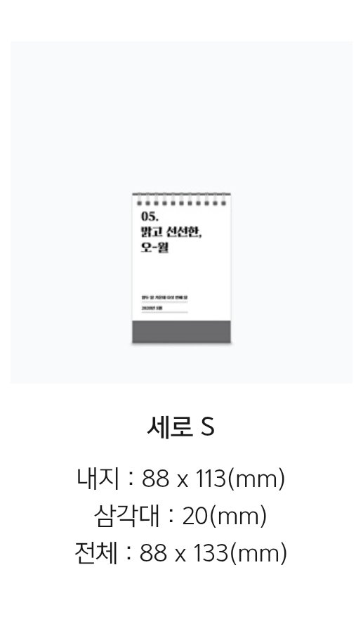 lilliilove1's tweet photo. 개인 소장용으로 만들었던, 손바닥 사이즈 정도의 두우니 미니 달력 알티 이벤트 진행합니다

📌 당발 : 1월 5일
📌 RT추점 : 2명

달력 정보는 이미지를 확인해주세요🫶🏻 https://t.co/2y8p9xGli2