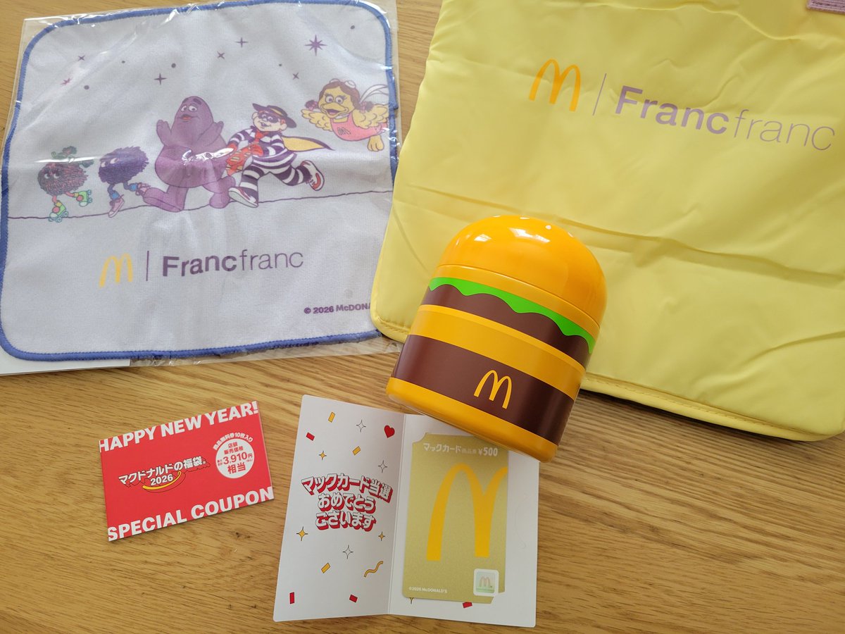 マックの福袋当選したから取りに行ってきた！ 金のマックカード入って