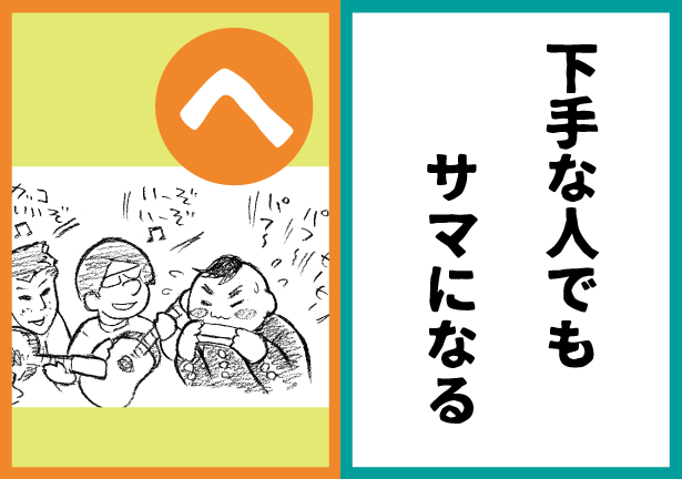 みんなで作る #はもにかるた 2026 書き込みでご参加下さい♫ tweet media