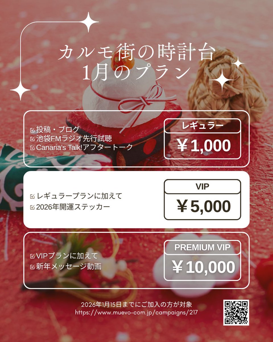 Losstime Life@2/21 東京ワンマン (@LTML_official) / Posts / X