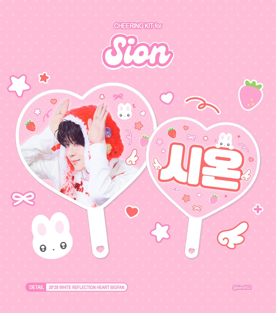 sionohS2's tweet photo. ᘏ⑅ᘏ sɪᴏɴ ᴄʜᴇᴇʀʀɪɴɢ ᴋɪᴛ ฅᐢ..ᐢ₎♡

#RT 추첨 1분께 우치와 보내드립니다 ♡

배송 / 현장수령

배송 https://t.co/Ue5XfpDXJN

🇯🇵 현장수령 https://t.co/W0XlK8J3vd

#NCTWISH #시온 #SION #シオン https://t.co/nRZ09C9IkT