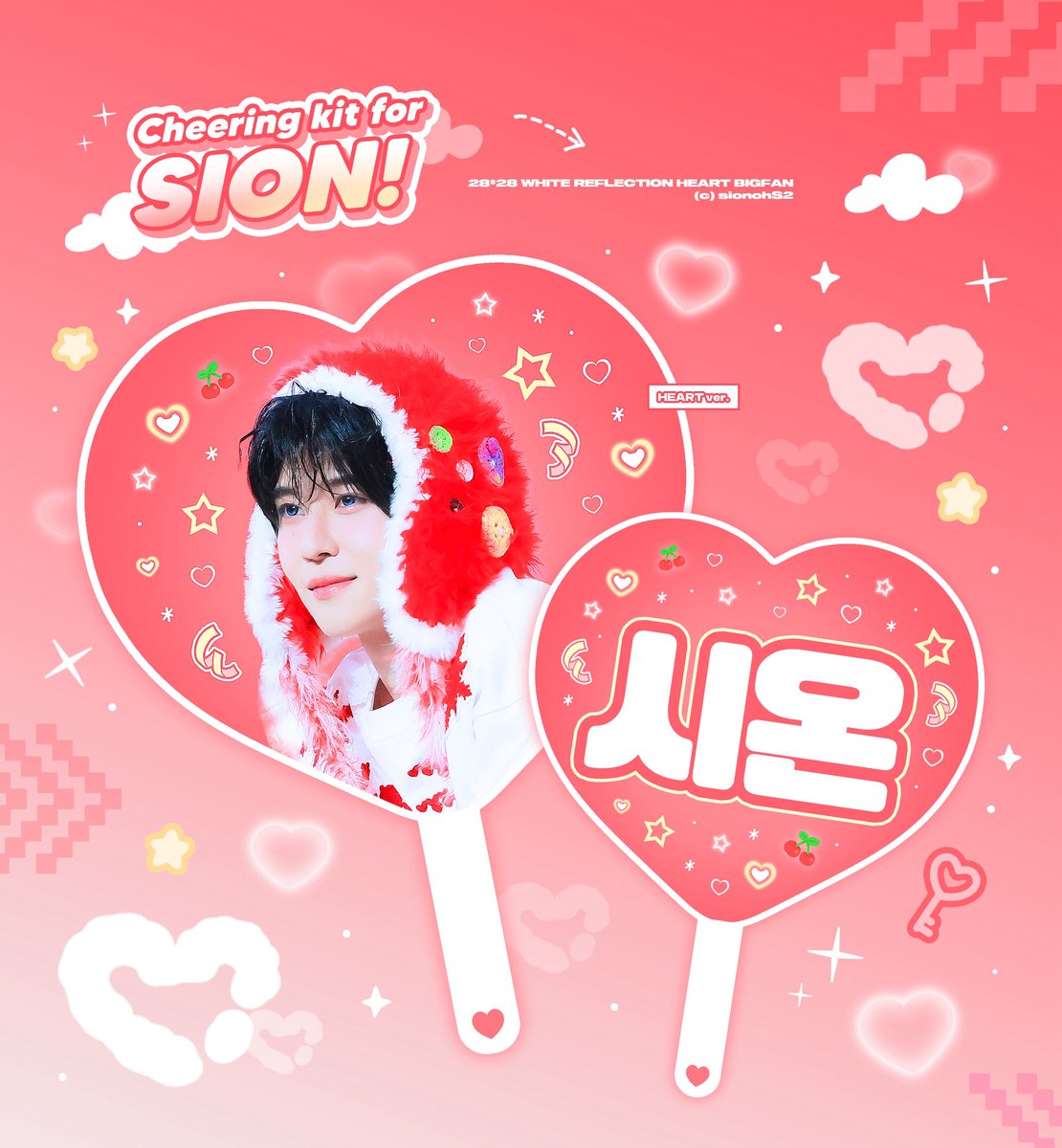 sionohS2's tweet photo. ᘏ⑅ᘏ sɪᴏɴ ᴄʜᴇᴇʀʀɪɴɢ ᴋɪᴛ ฅᐢ..ᐢ₎♡

#RT 추첨 1분께 우치와 보내드립니다 ♡

배송 / 현장수령

배송 https://t.co/Ue5XfpDXJN

🇯🇵 현장수령 https://t.co/W0XlK8J3vd

#NCTWISH #시온 #SION #シオン https://t.co/nRZ09C9IkT