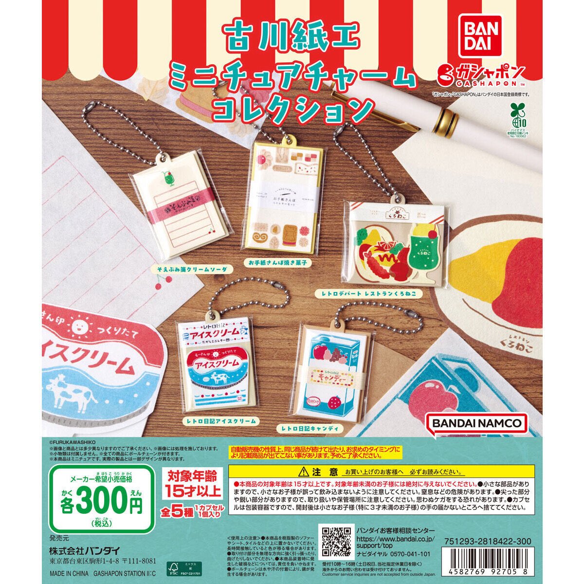 .*・゜❤︎yukiの紙もの工房❤︎さま専用　.゜・*. ゆき様 專用ページ yukiさま専用 yukiさま専用 yuki様専用 ゜❤︎yuki