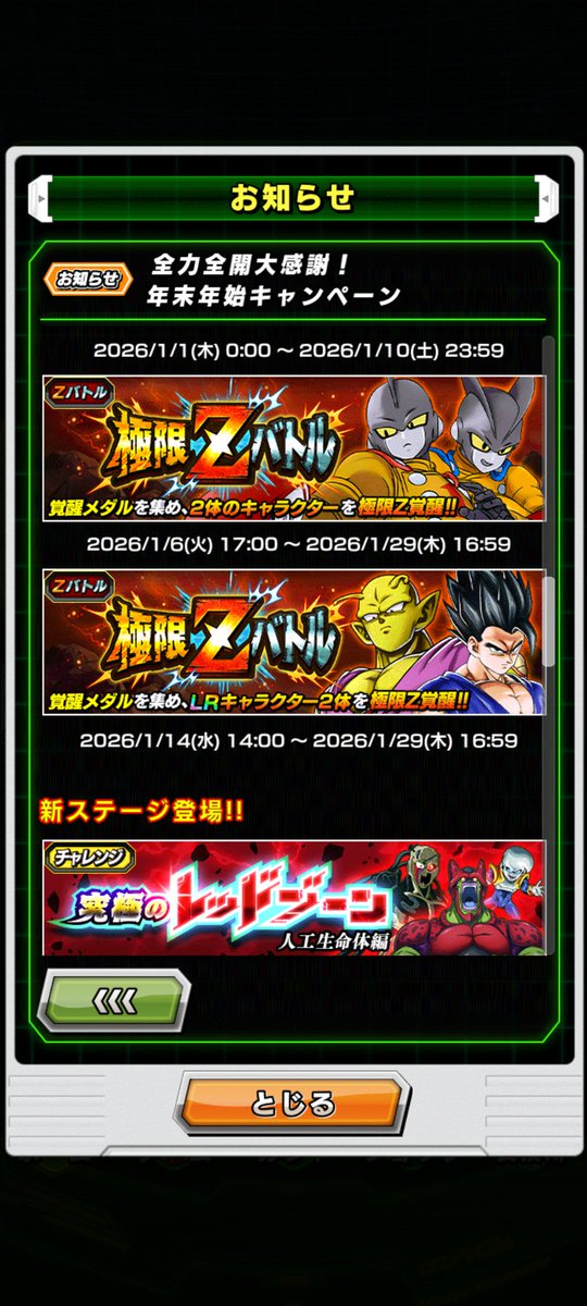 SLR_future's tweet image. アル飯まじで期待してる