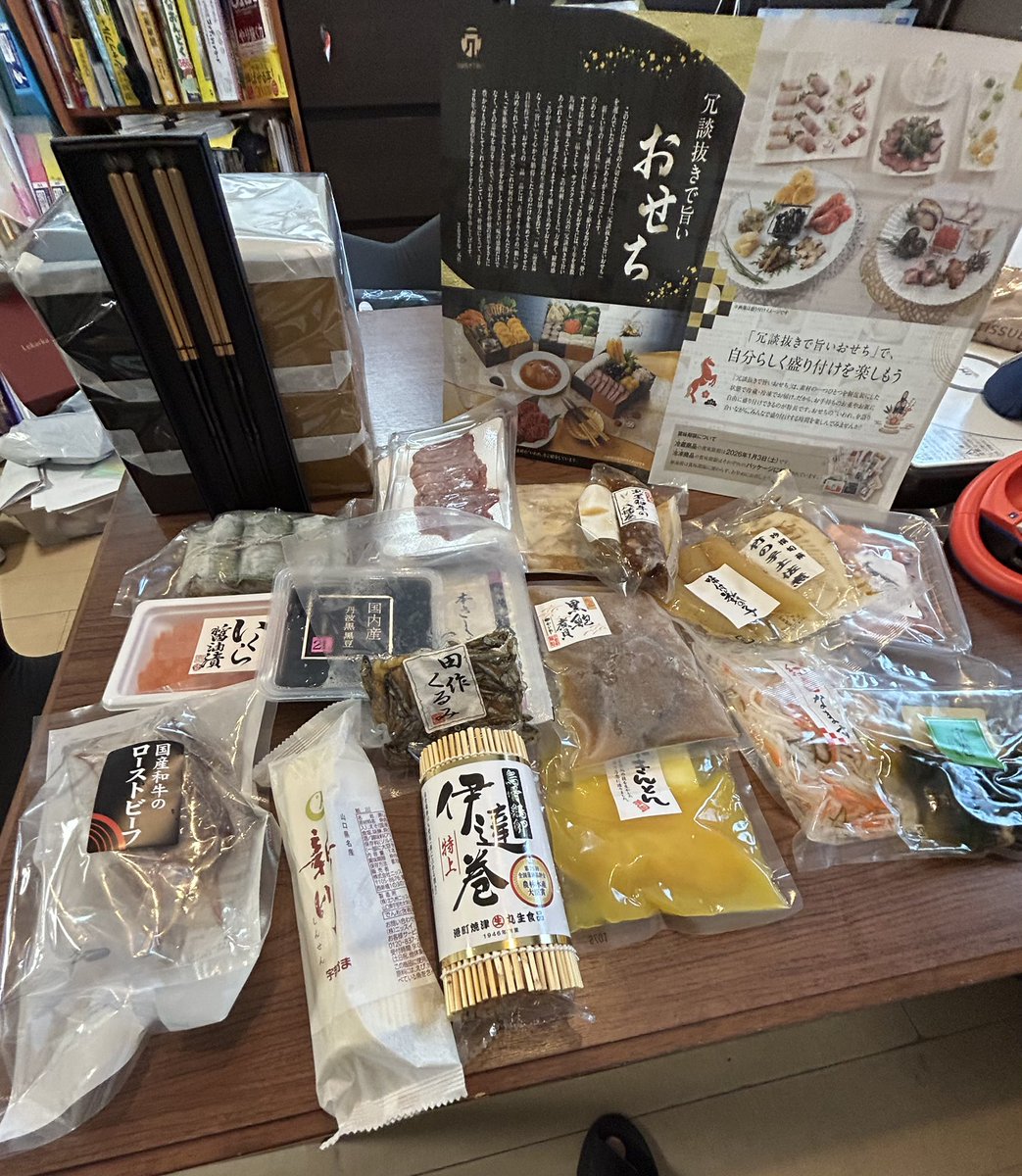 ゆうスケ|社長の夫(株100%)🪼 tweet media