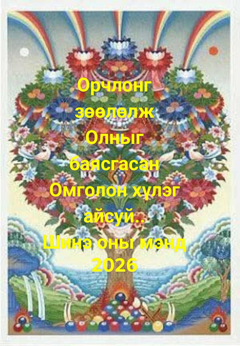 постны алуур (@postniialuurch) on Twitter photo 