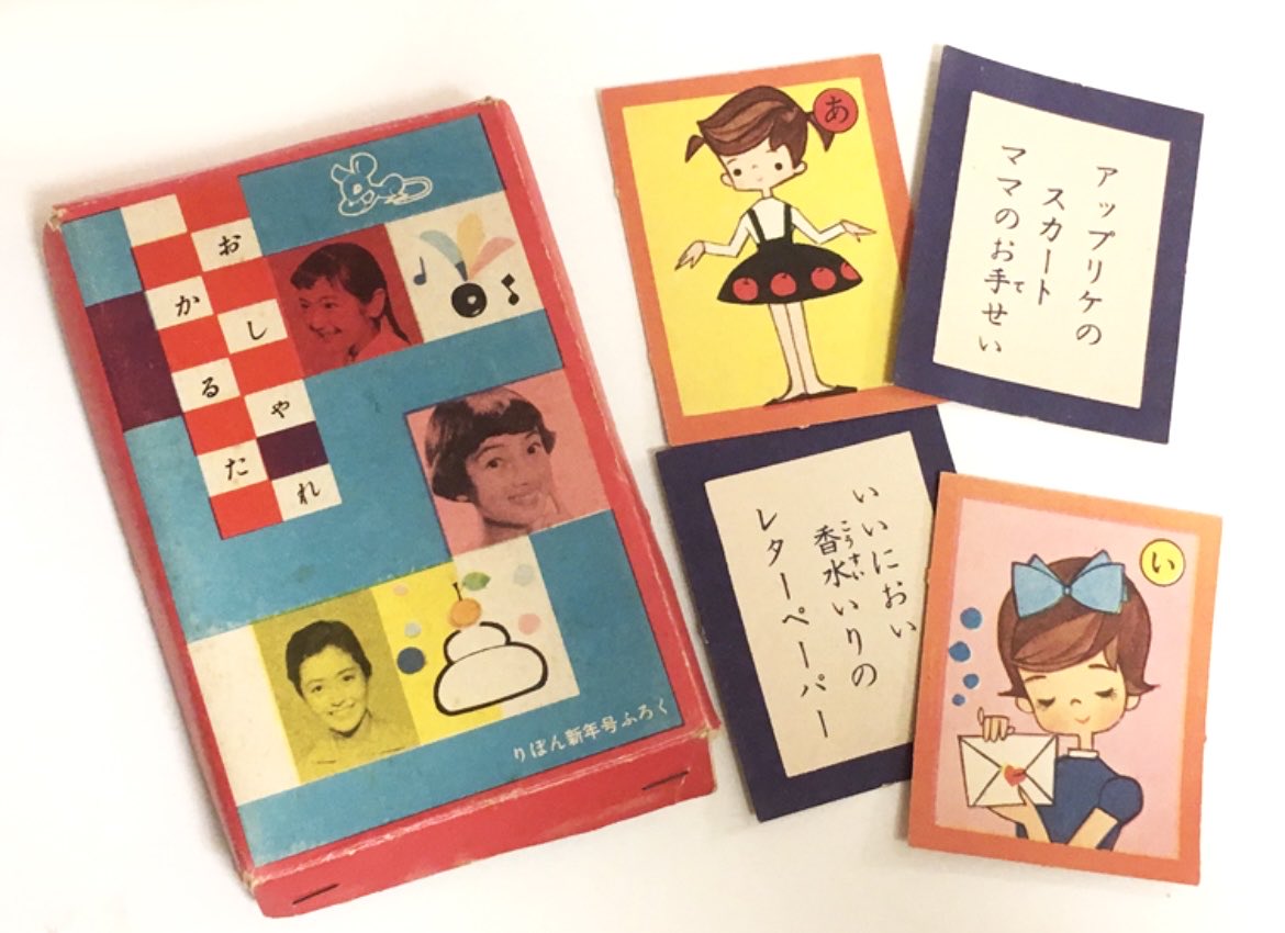 宇山あゆみ (@canariarock) / Posts / X