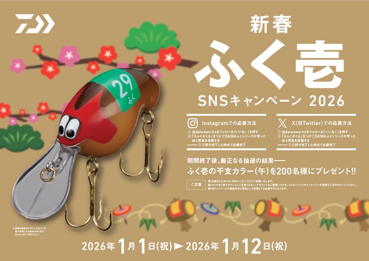 カープピクニックストレージ！限定完売品！ 予告商品 | 商品一覧 - 広島東洋カープオフィシャルグッズショップ