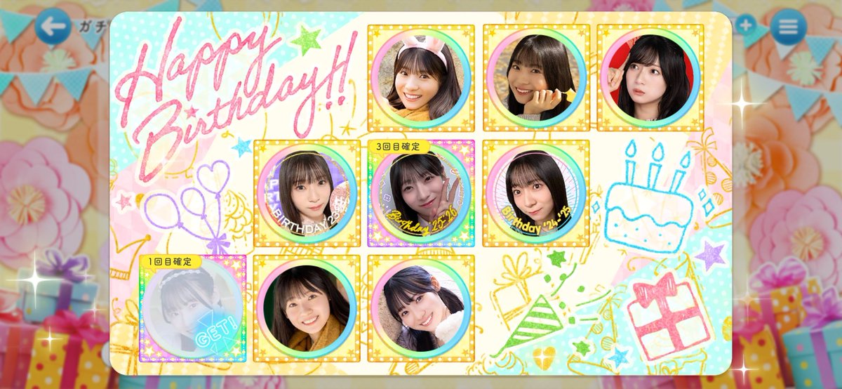 すみ生誕1回目、無風(;´д｀) 1回目確定枠で歌陣営の複数人攻撃が