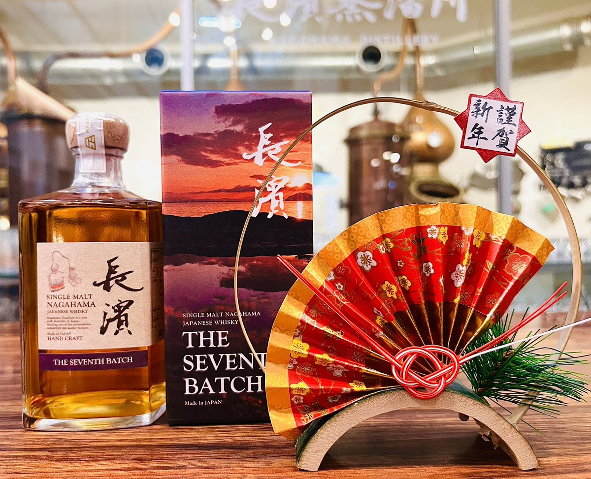 Xmasセール・長濱蒸溜所、乾杯会 Xmasセール・長濱蒸溜所、乾杯会 乾杯会 DREAM OF CRAFT DISTILLERY